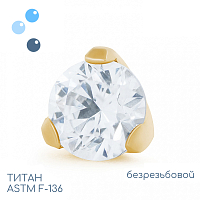 Топ Crystal Gold безрезьбовой в лапках